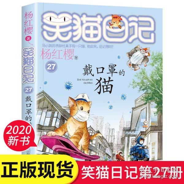 大义灭亲在古代是维护正义的高尚品德，在论语中是怎么看待“大义灭亲”的？游戏画面
