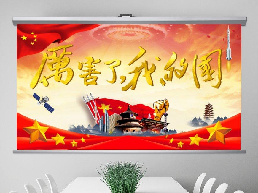 秘境对决