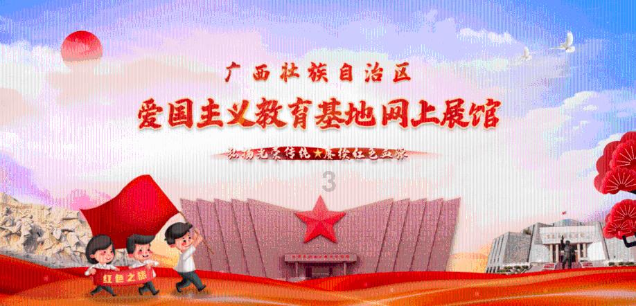 刀锋铁骑