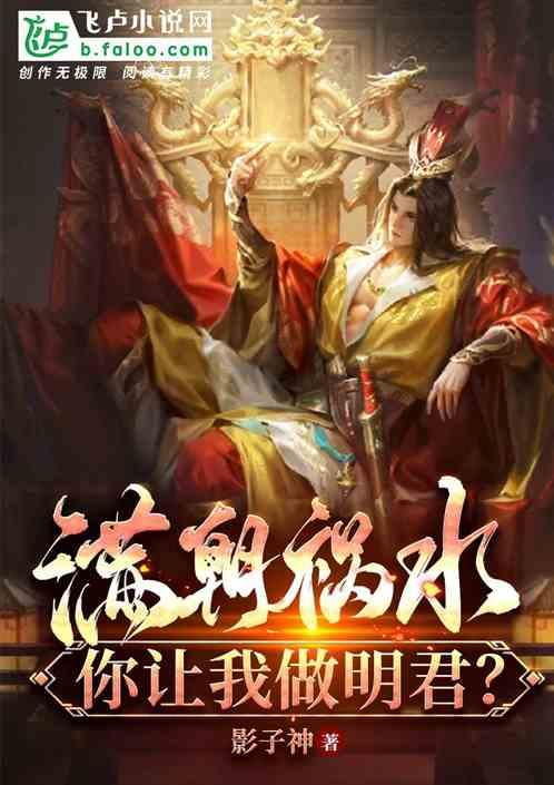 全民烧脑3去广告版